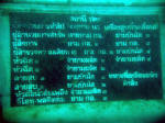 HTMS Kut underwater picture from Charlie Frost chasfrost@yahoo.co.uk
